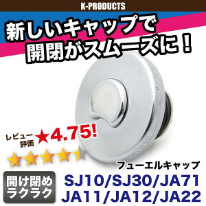 Wj[ ANZT t[G Lbv SJ10 SJ30 JA71 JA11 JA12 JA22 [K-Products] p[c JX^  K\Lbv  
