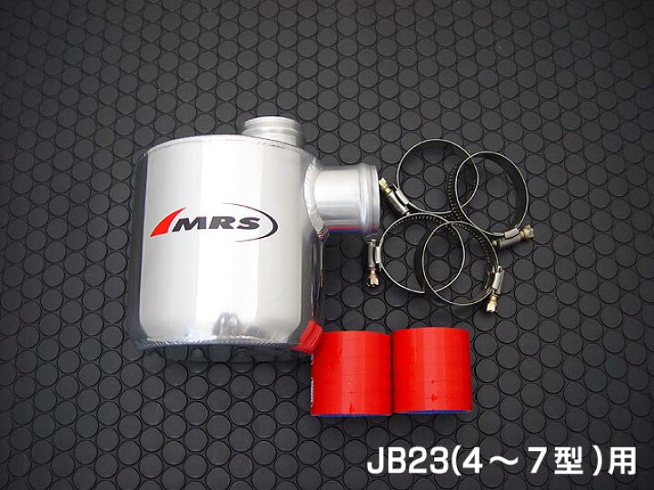 ジムニー 吸気 ターボ インテークチャンバー JB23 1~3型 MRS [K-Products] ジムニー専門店 Kプロダクツ