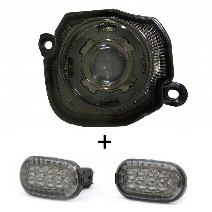楽天市場】ジムニー JB64 JB74 ドレスアップセット フロントLED 
