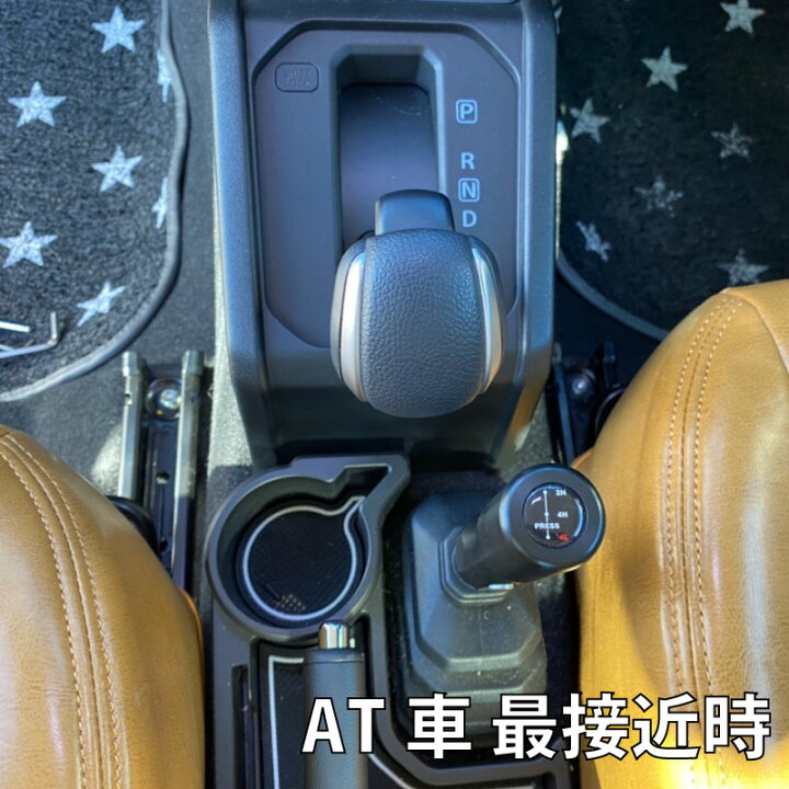 楽天市場】ジムニー JB64 シエラ ノマド トランスファーノブ ロング 
