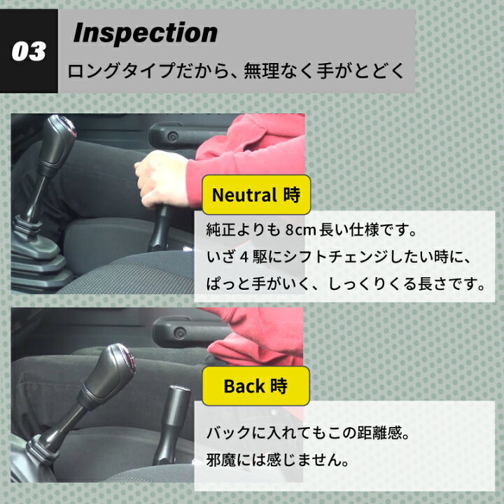楽天市場】ジムニー JB64 シエラ ノマド トランスファーノブ ロング 