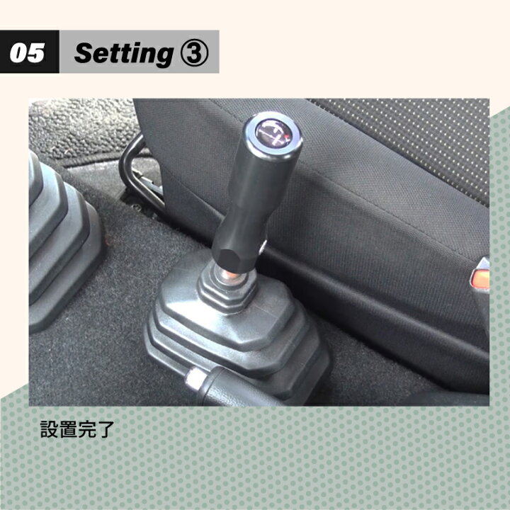 楽天市場】ジムニー JB64 シエラ ノマド トランスファーノブ ロング 
