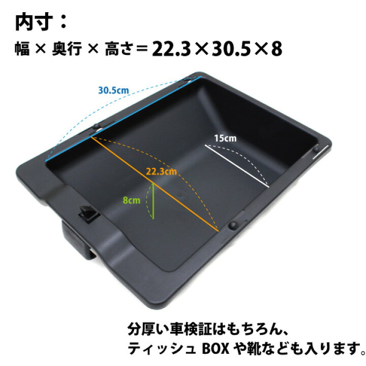 楽天市場】ジムニー 助手席アンダートレー＆ブラケットセット JB23 