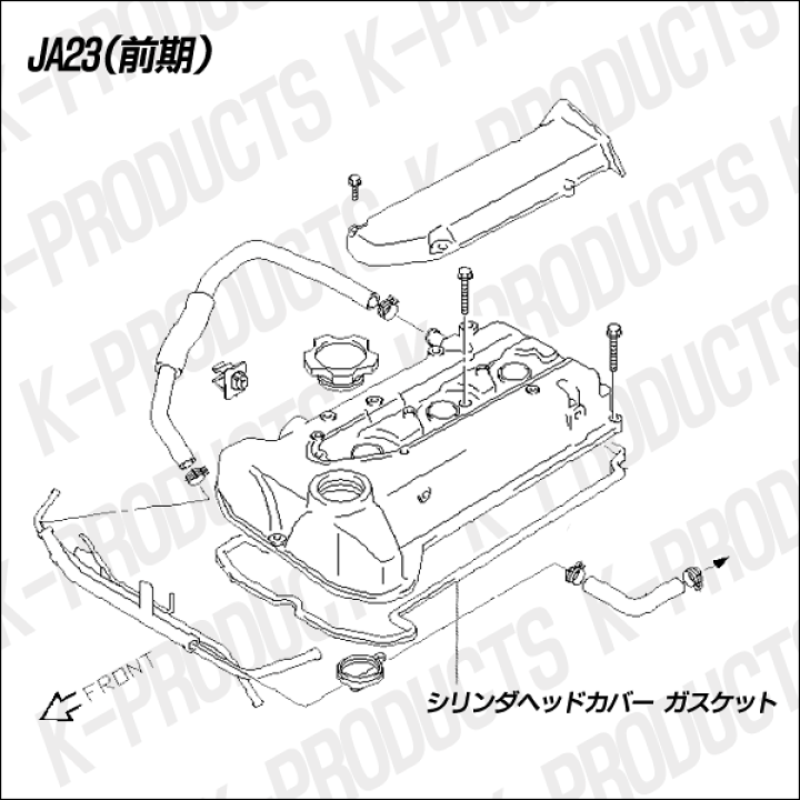 楽天市場】ジムニー エンジン シリンダヘッドカバーガスケット 楽天市場】ジムニー エンジン シリンダヘッドカバーガスケット