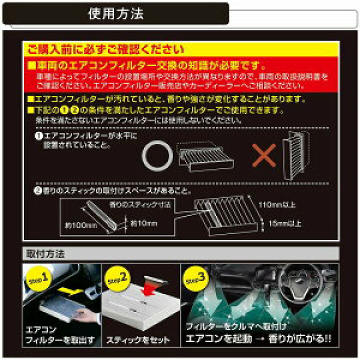 楽天市場 車 芳香剤 モンスターフレグランス シャインブルー エアコンフィルター用 ブラング Ac In カーメイト ジムニー専門店 Kプロダクツ
