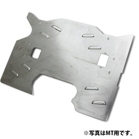 楽天市場 アンダーカバー 車用品 バイク用品 の通販 楽天市場 アンダーカバー 車用品 バイク用品 の通販