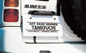 ジムニー ライト スペアタイヤ移動用ナンバー移動キット JB23 JB43 タニグチ TANIGUCHI