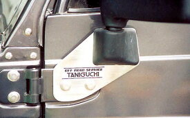 ジムニー ドアミラーステー JA11-3型以降 タニグチ TANIGUCHI パーツ カスタム 改造