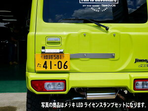 Wj[ Cg io[ړLbg LEDCZXvset JB64 JB74 ^jO` TANIGUCHI