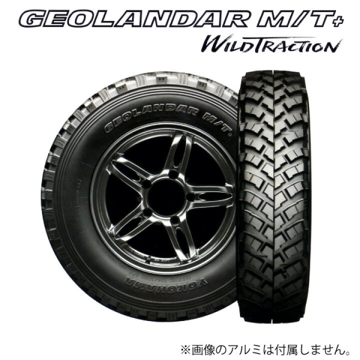楽天市場】ジムニー タイヤ ヨコハマ ジオランダー GEOLANDAR M/T＋ 