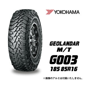 Wj[ ^C Rn} WI_[ GEOLANDAR M/T 185/85R16 G003 4{Zbg JB64 JB74Ή ʑLi [K-Products]