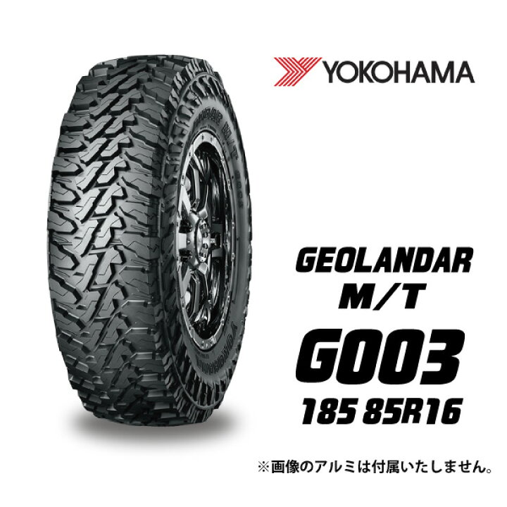 楽天市場】ジムニー タイヤ ヨコハマ ジオランダー GEOLANDAR M/T 185  