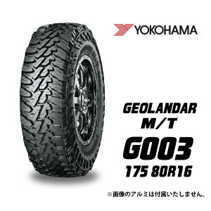 Wj[ ^C Rn} WI_[ GEOLANDAR M/T 175/80R16 G003 4{ ʑ菤i [K-Products]