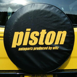 Wj[ ANZT XyA^CJo[ ^Cv upistonv sXg PISTON
