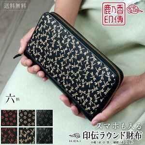 スマホが入る 財布 レディース長財布 通販 人気ランキング 価格 Com