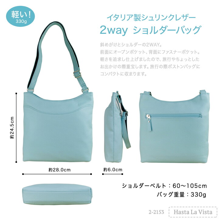 楽天市場】本革 ショルダーバッグ レディース 2way 斜めがけ 