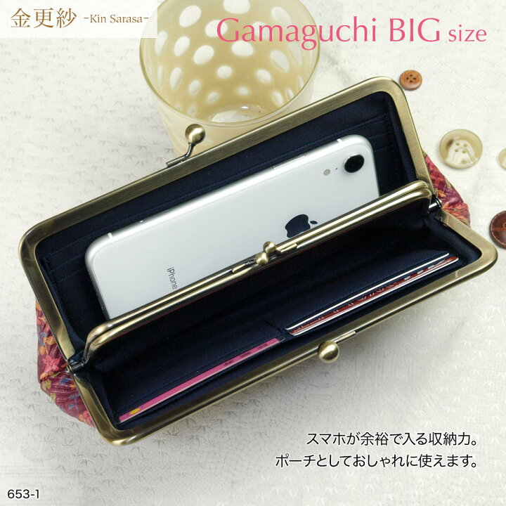 楽天市場】長財布 レディース がま口 財布 スマホが入る 本革 和柄 花 