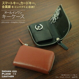 楽天市場 キーリング 代 ブランド メンズの通販