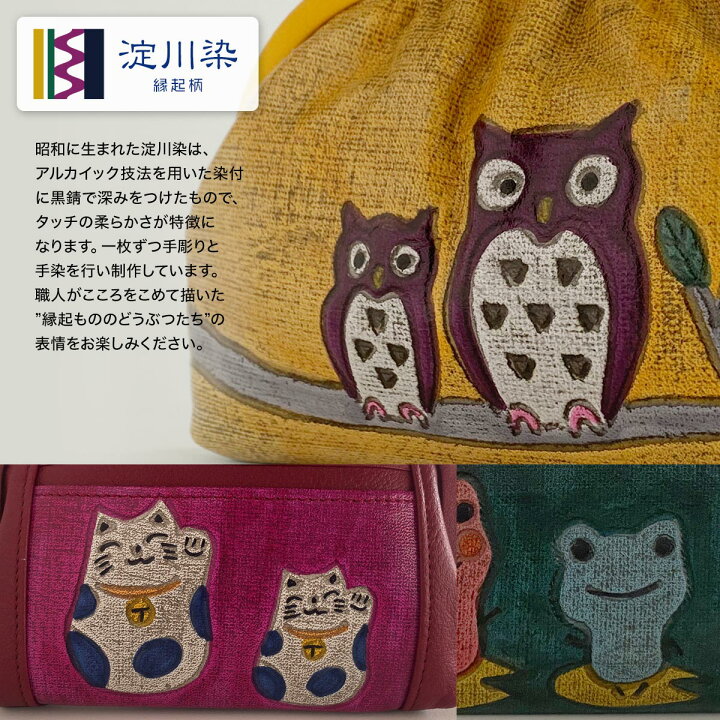 楽天市場】長財布 猫アイテム かぶせ財布 レディース 大容量 本革 開運 