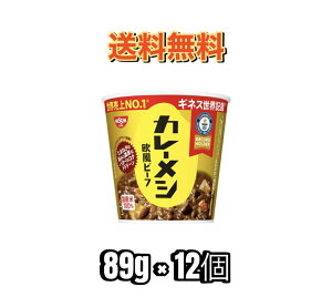 �J���[���V �����r�[�t 89g ×12�� [�����H�i �J�b�v���V �J�b�v���C�X �����J���[ �C���X�^���g ���h]