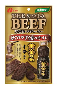 ȂƂ THE܂BEET ؃r[tW[L[ ̖h 34gx5