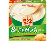 ポッカサッポロ食品 おうちスープ じゃがいも8袋入箱 × 5箱
