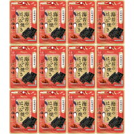 【送料無料】カンロ 海苔のはさみ焼き 梅味 4.8g×12個