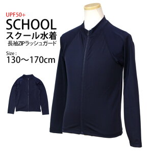 bVK[h ̎q j̎q  Ăh~ tWbv^Cv  q  n 130cm 140cm 150cm 160cm 170cm