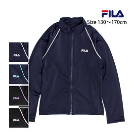 スクール水着 ラッシュガード 男子 女子 男の子 女の子 フィラ FILA 長袖 ジップアップ 学校 小学生 キッズ ジュニア 水着 子供 130cm 140cm 150cm 160cm 170cm