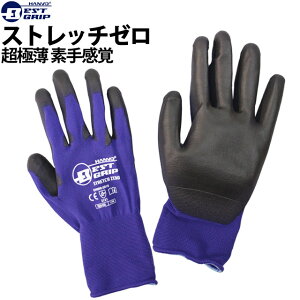   ׂ~ w  X}zȂǃ^b`plΉ |E^ S M L pe802d Xgb`[ ANZX HANVO BEST GRIP