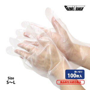 ĝ g؂  S M L 2012 |G`  100 OG{X Hiq@K XxɂƐAbv 쐼H