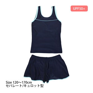 XN[ ̎q q Zp[g LbgXpbc ̌^Jo[ w  q  n 120cm 130cm 140cm 150cm 160cm 170cm