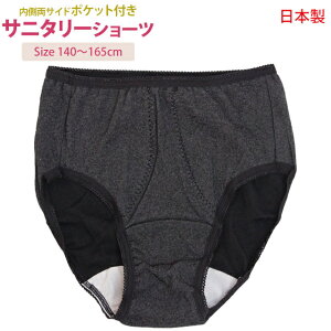  Tj^[ V[c { WjA ̎q  Ci[ |Pbgt XN[Ci[ pc q 140cm 150cm 160cm@165cm