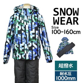 【楽天スーパーSALE】スキーウェア キッズ ジュニア 上下セット 男の子 子供 スノーウェア スキーウエア 耐水圧1000 防寒ウェア 100cm 110cm 120cm 130cm 140cm 150cm 160cm
