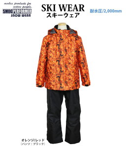 XL[EFA LbY WjA ㉺Zbg j̎q q SMOG PERFORMER Xm[EFA ϐ2000 hEFA XL[EGA 120cm 130cm 140cm 150cm 160cm