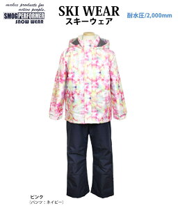 XL[EFA LbY WjA ㉺Zbg ̎q q SMOG PERFORMER Xm[EFA XL[EGA ϐ2000 hEFA 120cm 130cm 140cm 150cm 160cm