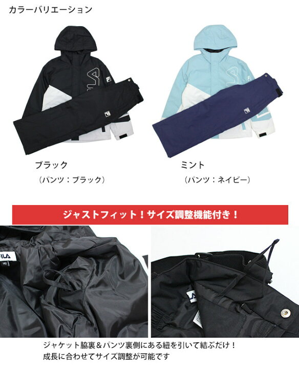楽天市場】スキーウェア キッズ ジュニア 上下セット 男の子 女の子  