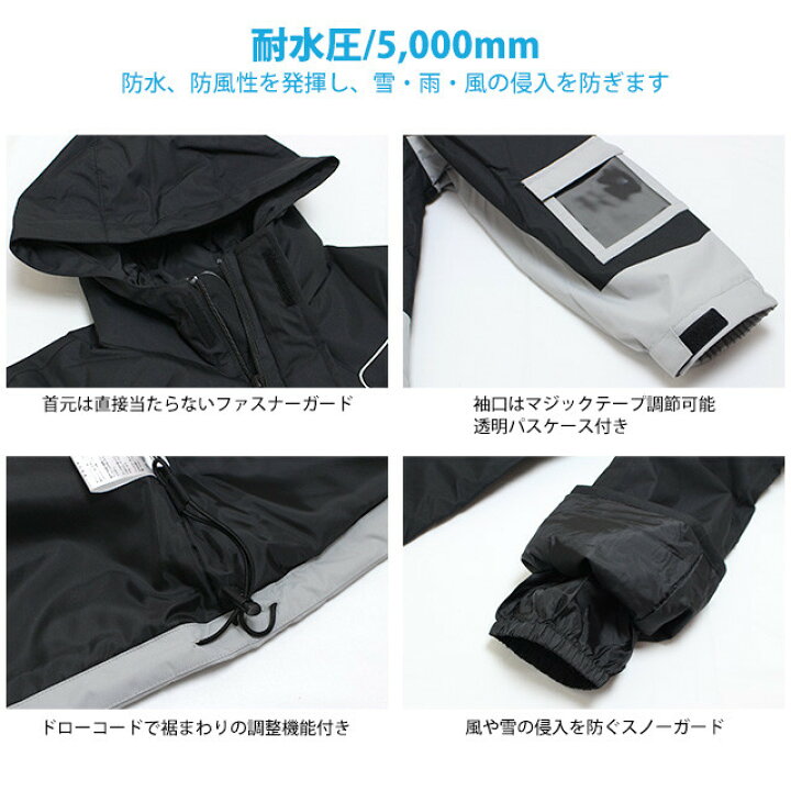 楽天市場】スキーウェア キッズ ジュニア 上下セット 男の子 女の子  