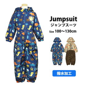 【楽天スーパーSALE】ジャンプスーツ キッズ 男の子 子供 恐竜柄 雪遊び 中綿 撥水加工 スキーウェア 防寒 スノーウェア ワンピース スノーコンビ 100cm 110cm 120cm 130cm