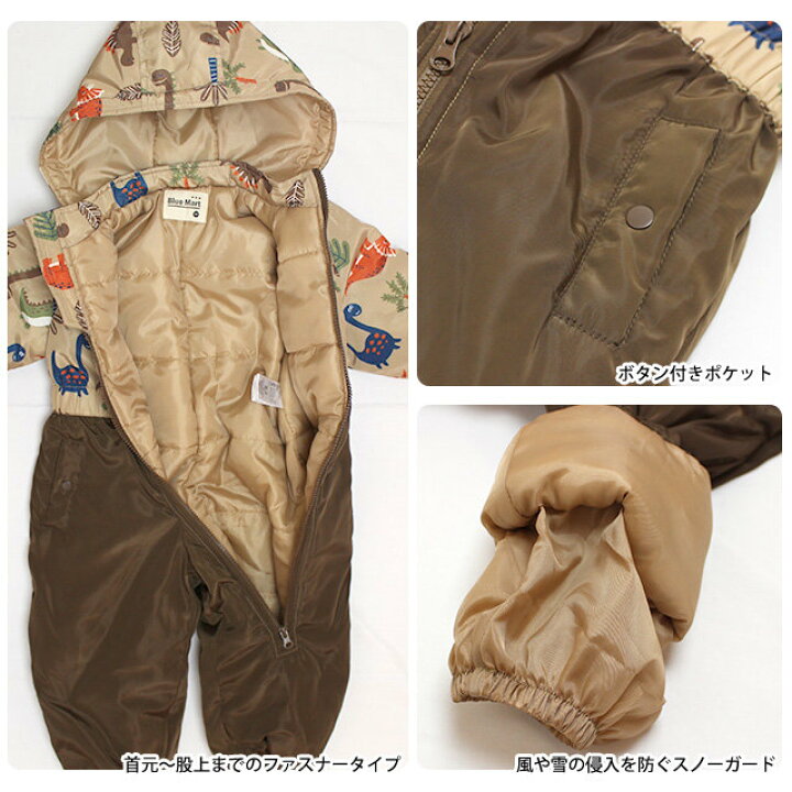 楽天市場】ジャンプスーツ ベビー 男の子 子供 なりきり 恐竜柄 スキー 