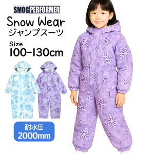 Xm[Rr LbY WvX[c ̎q q SMOGPERFORMER V ϐ2000mm  XL[EFA Xm[EFA s[X Ȃ 100cm 110cm 120cm 130cm