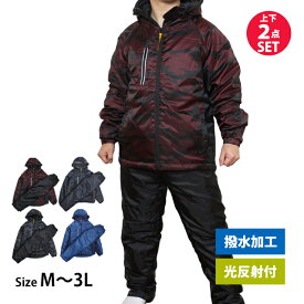 【楽天スーパーSALE】中綿ウィンドブレーカー 防寒 セットアップ メンズ アウター パンツ 上下セット 撥水加工 光反射付 フード付き あったか M L LL 3L