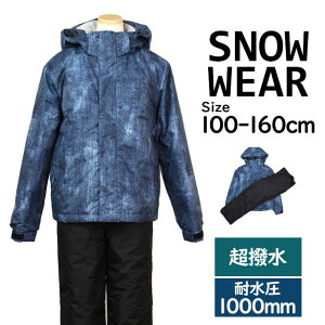 XL[EFA LbY WjA ㉺Zbg j̎q q Xm[EFA XL[EGA ϐ1000mm  100cm 110cm 120cm 130cm 140cm 150cm 160cm
