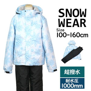 XL[EFA ㉺Zbg LbY WjA ̎q q Xm[EFA XL[EGA ϐ1000mm  100cm 110cm 120cm 130cm 140cm 150cm 160cm