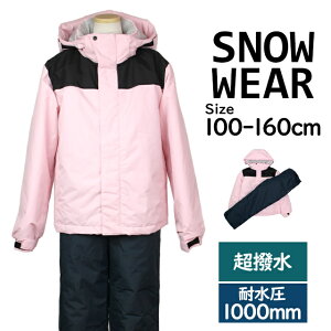 XL[EFA ㉺Zbg LbY WjA ̎q q Xm[EFA XL[EGA ϐ1000mm  100cm 110cm 120cm 130cm 140cm 150cm 160cm