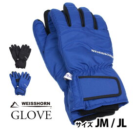 スキー 手袋 子供 スキーグローブ キッズ ジュニア 男の子 防水 防寒 雪遊び 裏地ボア スノーボードグローブ スノーグローブ てぶくろ WEISSHORN