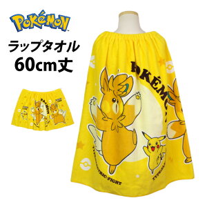 bv^I ^I q LbY WjA j̎q ̎q |P j v[ XC~O ւ oX^I 60cm