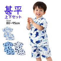 楽天市場】80cm（甚平｜和服）：ベビーファッション<キッズ・ベビー 