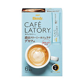 味の素AGF　「ブレンディカフェラトリー」　スティック　濃厚クリーミーカフェラテデカフェ　6本×24箱