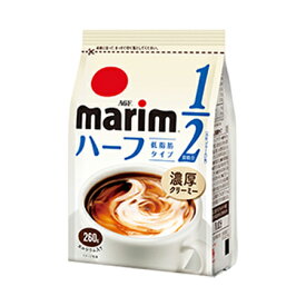 味の素AGF　「マリーム」　低脂肪タイプ袋　260g×12袋